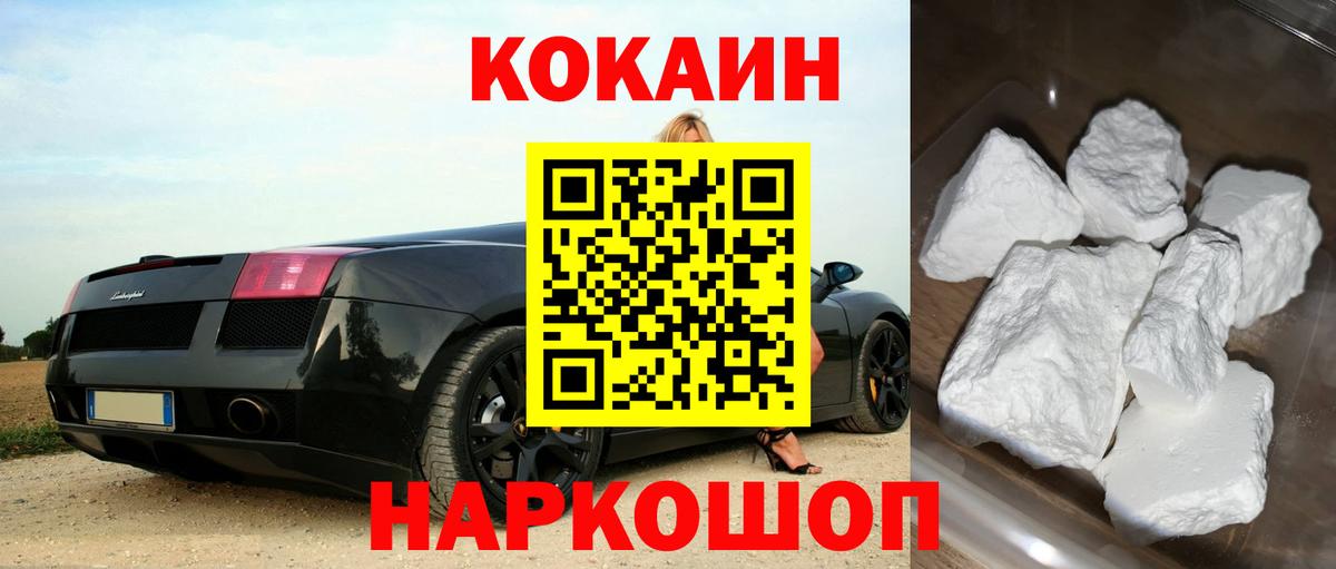 Мытищи  Cocaine  купить наркотик  Cocaine VHQ  Вход с VPN 
