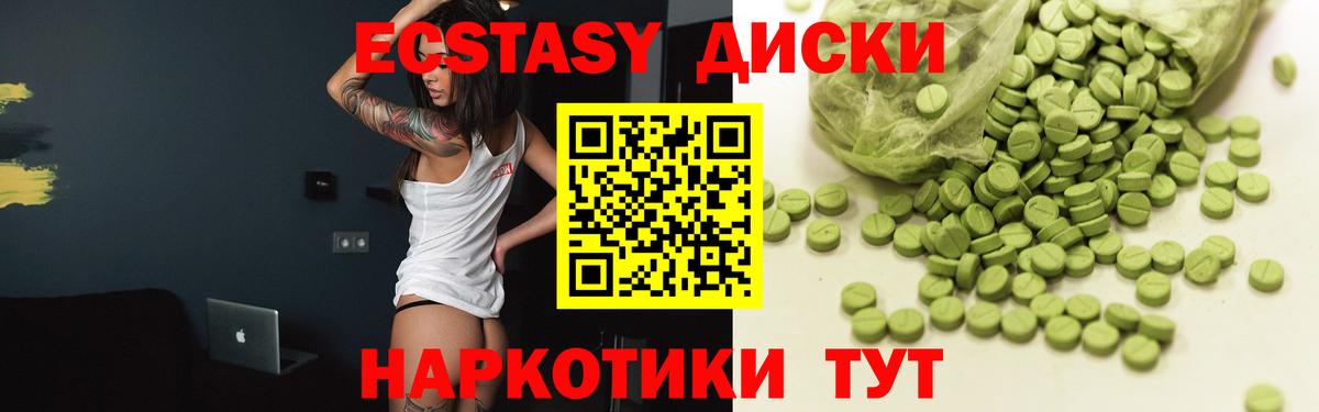 Ecstasy Philipp Plein Мытищи