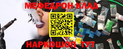 винт Будённовск