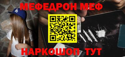 винт Будённовск