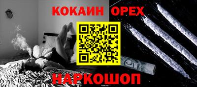 винт Будённовск