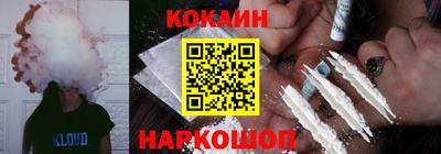 винт Будённовск