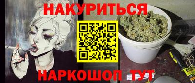 каннабис Бузулук