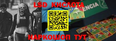 каннабис Бузулук
