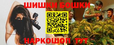 винт Будённовск