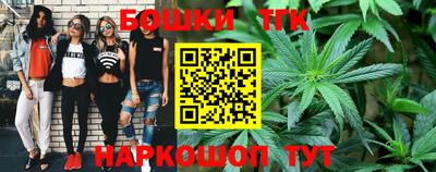 каннабис Бузулук