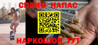 каннабис Бузулук