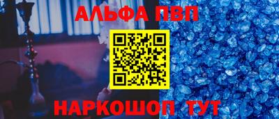 винт Будённовск