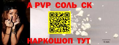 винт Будённовск