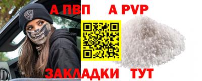 винт Будённовск