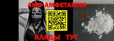винт Будённовск