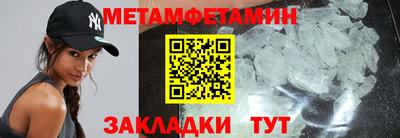 винт Будённовск