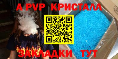винт Будённовск