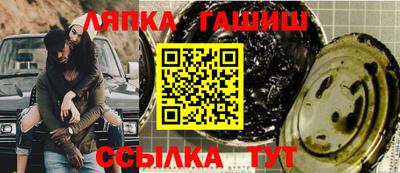 винт Будённовск