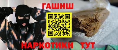 каннабис Бузулук