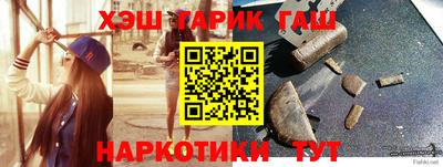 винт Будённовск
