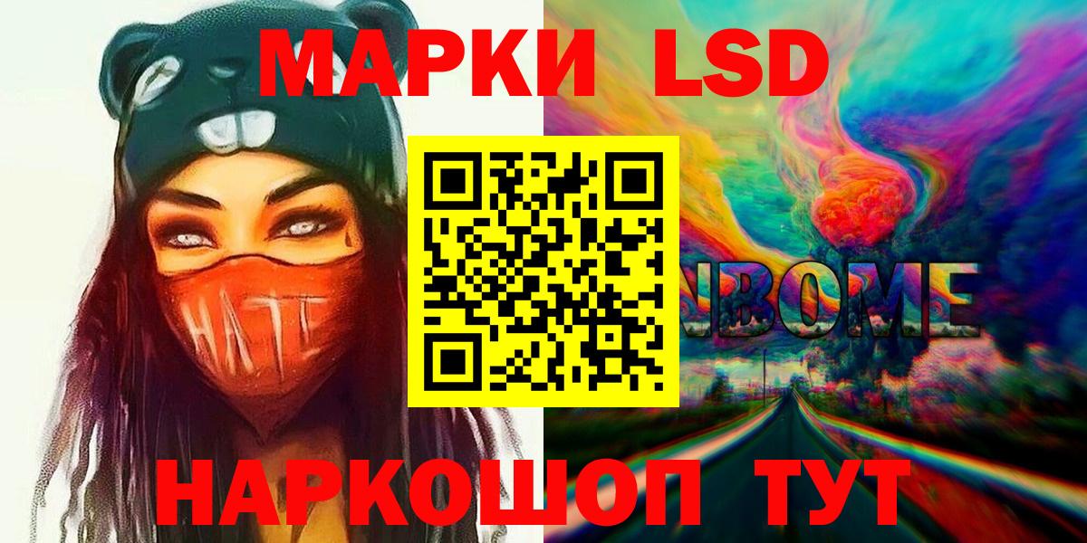 Мытищи  ЛСД экстази кислота  Вход с VPN 
