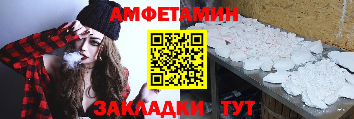 Метамфетамин витя Мытищи
