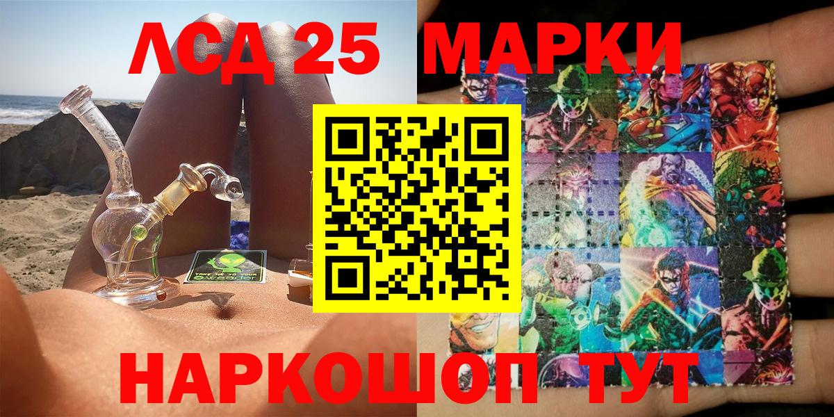 Марки N-bome  Марки N-bome 1500мкг  Вход с VPN  Марки N-bome 1500мкг  Мытищи 