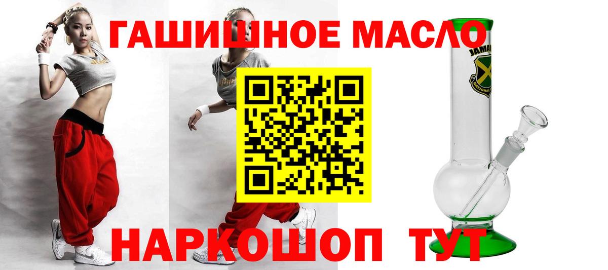 Мытищи  ТГК Wax  даркнет сайт  Дистиллят ТГК вейп  Вход с VPN 