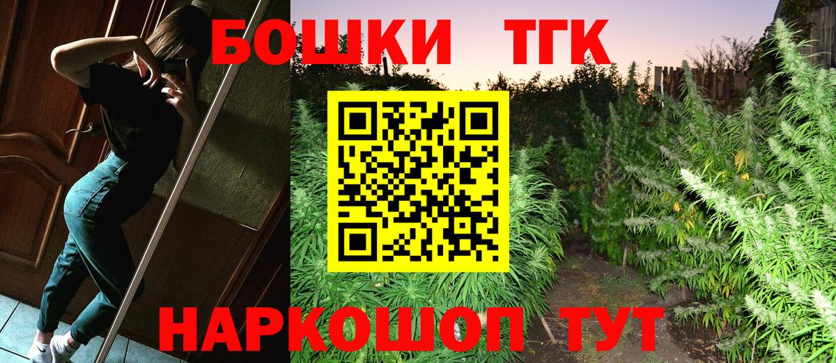 Шишки марихуана Ganja Мытищи